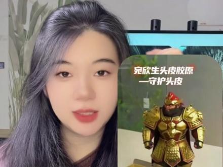 油头星人必看!头皮除臭秘籍大公开
你的头臭吗?别小瞧头皮出油!让头臭滚一边!#油头救星#头发出油有味#熬夜脱发#头油#秃头