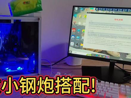 3300元,超高性价比与后期升级空间搭配!这套配置你们觉得怎么样?
