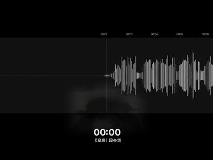 窒息|纯爱这一块/.“我让尚恩讨厌了吗🥺🥺”#窒息 #配音 #段亦然
@DOU+上热门 @DOU+小助手 @抖音 @抖音小助手
