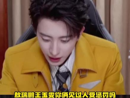 俩人堪比病友会晤#王玉雯敖瑞鹏在和平精英搞抽象#敖瑞鹏 #王玉雯 #吃鸡 #抽象