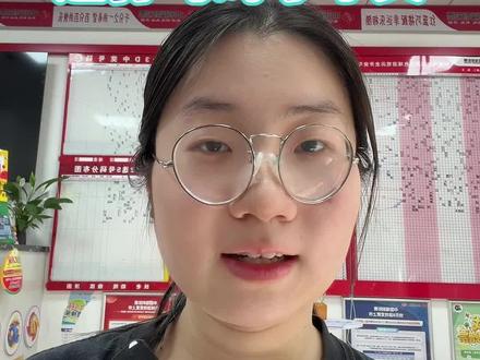 你可注意了这样可对不了奖#彩票兑奖流程 #彩票购买注意事项