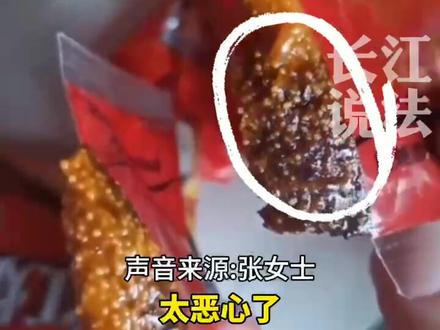 女子吃康师傅红烧牛肉面,发现油料包中有白色颗粒物,怀疑是虫卵。官方这么回应……