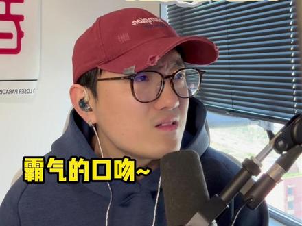 这首歌已经是我知识盲区了~~~ 严浩翔《Fly》 REACTION~#reaction #严浩翔 #严浩翔新歌 #严浩翔新歌fly #抖音乐评新势力