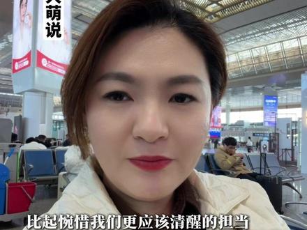 比起莽撞的“硬刚”,用鸡蛋碰石头,成年人更应该理智清醒的保护好自己,才能做出更大的事业和力量。#朱昱萌Judy #美刻齿科 #牙科行业 #口腔 #淳齿相依事件