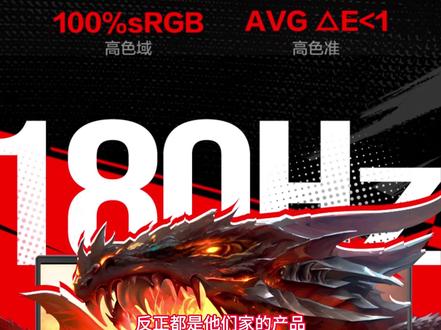 「参数分解」机械革命蛟龙16 Pro 2026,增强散热。 加一个风扇,屏幕180Hz。选这一代和上代都行。
#蛟龙16pro #机械革命蛟龙16pro #机械革命蛟龙16pro游戏本 #机械革命蛟龙 #性价比游戏本