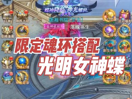 多试试多试试#斗罗大陆 #斗罗大陆手游 #斗罗大陆书生 @DOU+小助手