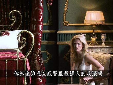 X战警反派排名,谁才是最强反派呢 #X战警