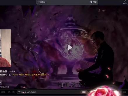 自己都绷不住了#水姐 #直播切片
