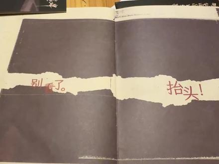 “伟大的觅多厄菩提,我想永远和家人在一起”#野狗不需要墓碑 #剧本杀 #方樱