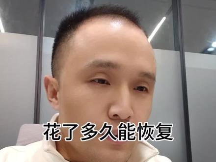 征信花了多久能恢复?