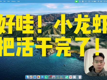 牛马的好帮手(*^ー^)👍#openclaw #WorkBuddy#腾讯小龙虾