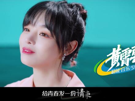 第一届全国学生(青年)运动会主题曲#学青会 #青春遇见