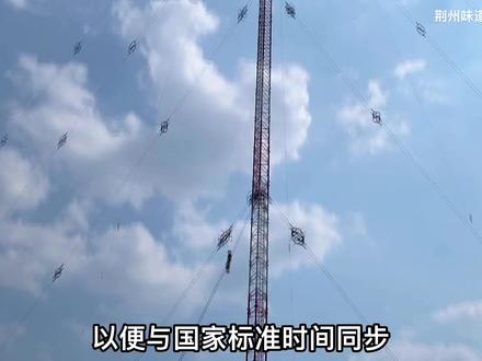 这个塔全球只有6个,中国只有1个,就在河南商丘,那么它的作用是什么呢?为什么要选择在商丘呢?今天带你们了解一下#抖出你的家乡 #我为家乡代言 #小县城的慢节奏生活 #我的城市 #城市记忆 #家乡的变化 #遇见商丘发现新事物 #快乐大不同 @快乐番薯#发射塔