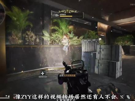 视频缩放转场来了兄弟们#剪映 #剪映专业版 #三角洲行动