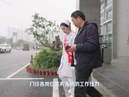 州医护理-门诊导诊护士礼仪#医路前行