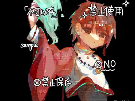 一个小画师在默默哭泣#绘画过程#oc#抽象#雷霆音频