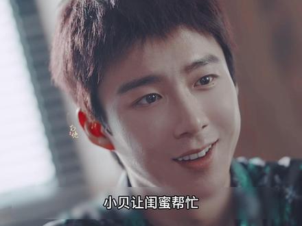 “好搞笑的剧情,笑的眼泪都下来了…”#玫瑰丛生开播 #刘宇宁