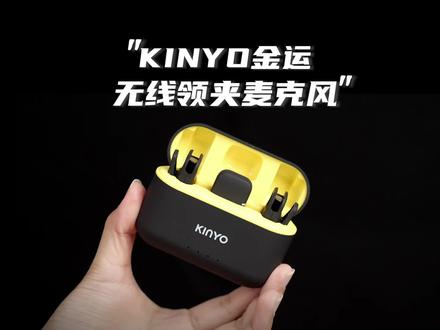 自带苹果安卓双接口的#领夹麦克风 ,拍视频或者直播,满足你的多设备收音需求#金运麦克风#直播设备 #短视频创业 #降噪麦克风