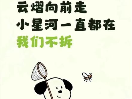 视频比较长,剪辑了云熠的起点到现在,一起携手同行,星河共鸣!樊游的相识,云熠的相知,星河的相爱,从开始到现在我们一直都在!#云熠星河 #云旗郝熠然