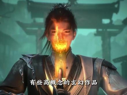 什么十日终焉,道诡要影视化了! 小说影视化,只有书粉受伤的世界达成了。#十日终焉 #道诡异仙 #小说 #影视化 #动漫编年史