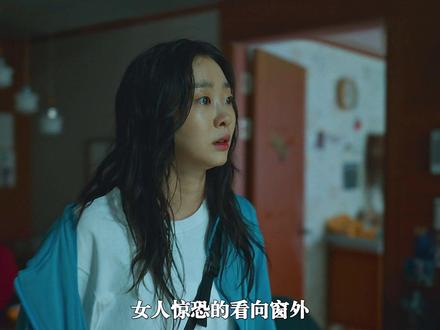 2025韩国年末压轴灾难大片《巨洪》 #科幻