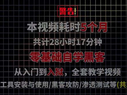 零基础自学网络安全(SQL注入产生原理深入解析) #编程#计算机#程序员#黑客#网络安全