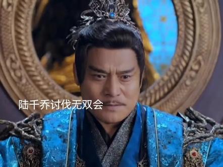 陆千乔讨伐青虹教,还恢复了味觉,辛湄说陆千乔吃胖了#佳偶天成