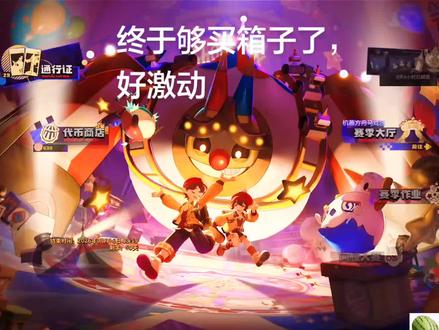 开盲盒咯 #游戏日常分享 #过往异色礼包 #治愈兔#洛克王国