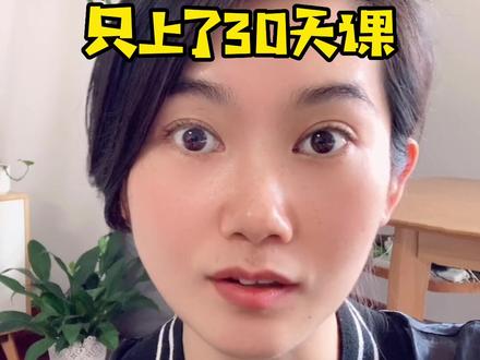 今年上海的娃只上了30天课#2022高考必胜 #网课 #夫妻日常 #复课 #日常唠嗑