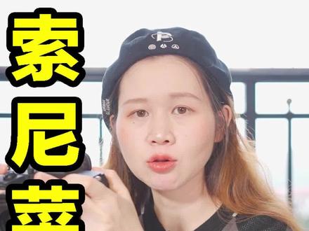 10个菜单栏功能详解:⽆储存卡释放快⻔|取景器/显示屏|峰值设定|显示屏的亮度|⼈脸/眼部AF|MF中⾃动放⼤对焦|NTSC/PAL选择器|⽂件/⽂件名格式|⾃动关机温度|AF过渡速度,学完使用相机更高效!#摄影 #摄影教学 #摄影入门