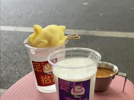 属于广东人自己的下午茶!#白切鸡咖啡 #好朋友