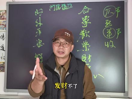 春联经常贴错的地方,上下联怎么区分#春联 #小疯哥 @武凌疯