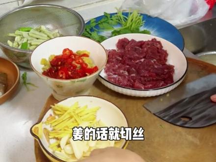 牛肉容易炒老,就做个汆牛肉#汆牛肉 #家常菜 #星城蛙姐