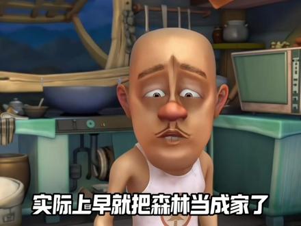 最高的山回来了! #熊出没 #光头强 #动画 #动漫编年史 #充能计划