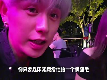 看多了网络人设月入5-6位数,看到这么平凡的女孩,才发现这才是我们的真实写照。#童锦程 #初恋 #兼职#这也能开播
