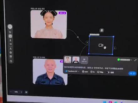 Seedance2.0免审核人脸,直接生成,内置1万多人像 #献丑AI #tapnow #libTV