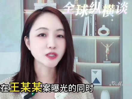 刁难索贿8年敛1614万,政务窗口的权力监督漏洞在哪?