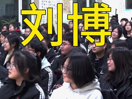 刘博 #河北书法统考 倒计时30天