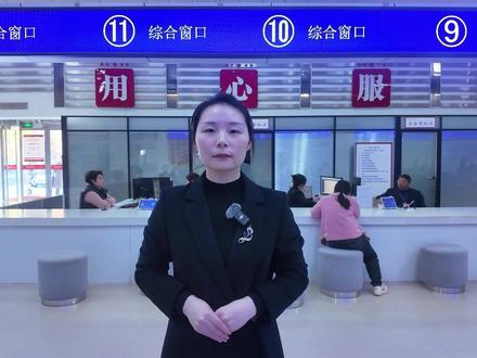 城乡医保代缴的两种方式讲解视频来了!