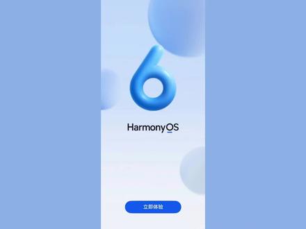 SP22和32同步更新,鸿蒙6.0.0.328推送报名用户! #华为 #鸿蒙 #鸿蒙6