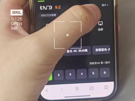 點鸡尾酒三位一体份巷《老九门2》1-48全集观看教程来啦,一口气追到大结局,简直不要太爽!!!#九门#老九门 #老九门2 #陈伟霆#九门2 老九门2在哪看 老九门2好看吗 老九门2一共多少集 老九门2演员表 老九门2追剧日历