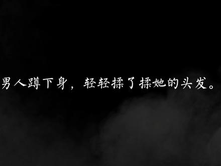 你真的要到天上去吗 #鬼谷八荒 #万古神话