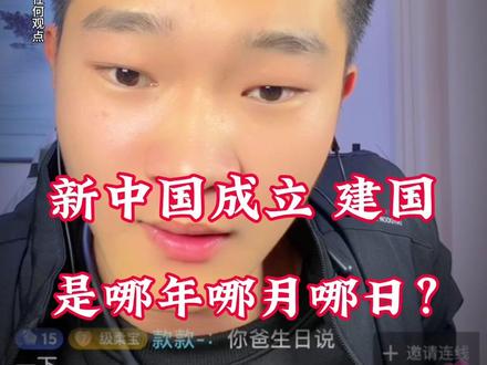 “我所追求的光,是五角星的星光”#尚小贺 #尚小贺直播回放