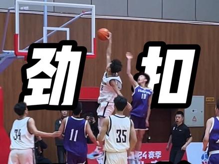 《国 服 劲 爆 扣 将TOP5》 #扣篮 #张文杰 #淡厚然