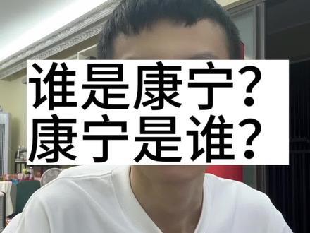 我什么都没说,别找我,谢谢#康宁玻璃钢化膜
