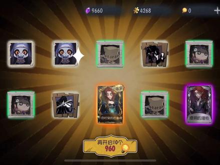 太有生活了#第五人格 #金光 #快来吸欧气 #弓箭手 #弓箭手限定金