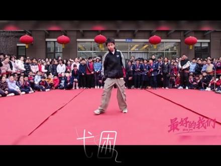 那又怎样,感谢刘耀文师兄的音频#佟弋 #爱情讯息 #佟弋神级骨相门面