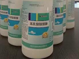 苯扎溴铵溶液新洁尔灭溶液消毒剂#消毒杀菌