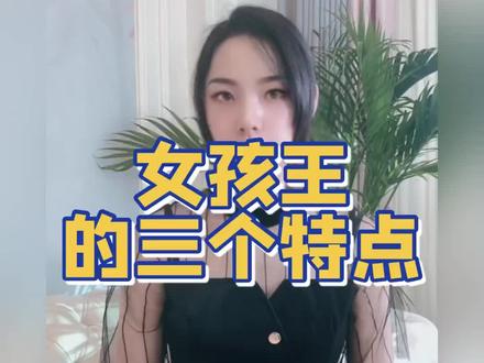 你知道怎么辨别#女海王 吗? 这条视频直男必学!
防身用!