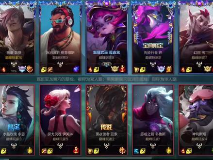 峡谷之巅传说局教学思路 认真看完学会就能上王者.#峡谷之巅 #腕豪教学 @抖音热点